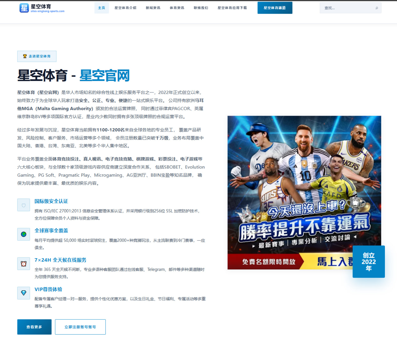王曼昱接发球细节再优化全面提升新加坡赛争冠竞争力